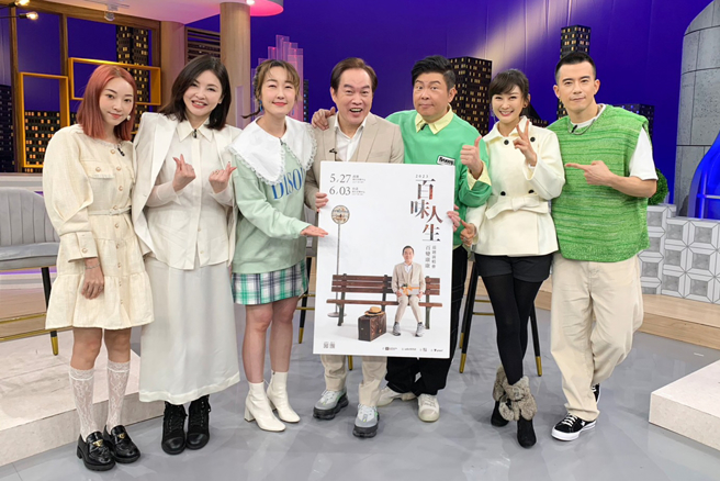 翁馨仪（左起）、何如芸、巴钰、康康、曾国城、陈珮骐、JR在节目中大谈曾遭受的酸言酸语。（卫视中文台提供）
