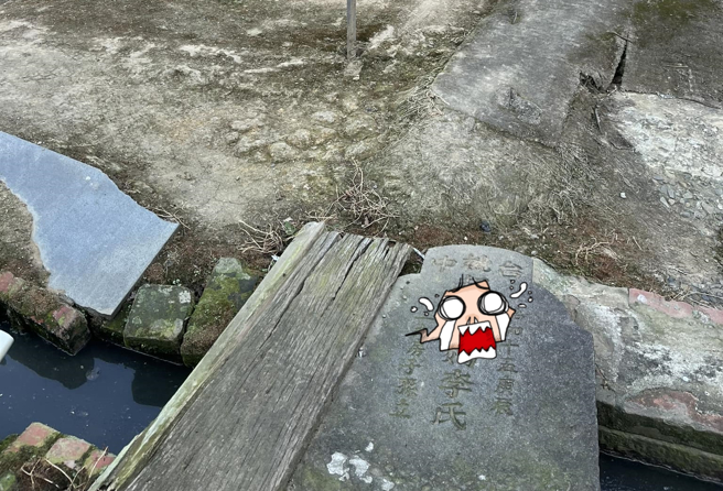 有人指出一般在撿骨遷移到納骨塔，墓碑就沒有用途也無禁忌了，有些家屬會將墓碑打掉，有些則是拿來利用，但通常不會把字露出來。（翻攝自臉書「路上觀察學院」）