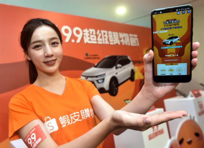 诈骗集团假扮网购买家，骗虾皮卖家点击连结后，以解除分期付款方式诈欺。图为去年虾皮购物节。（报系资料照片）