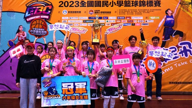 宜兰光復国小拿下六年级女生组冠军。(主办单位提供)