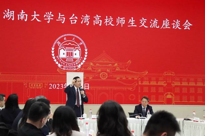 前总统马英九2日率领大久学堂学员，今天上午10点15分到湖南大学和陆生交流座谈。（蓝孝威摄）