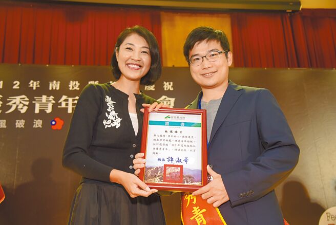 南投县议员林儒旸获优秀青年，南投县长许淑华以「学姐」身分恭贺，勉励优秀青年发挥影响力，带给社会正向力量。（南投县政府提供／杨静茹南投传真）