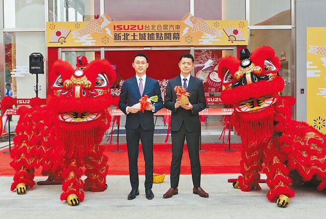 ISUZU新北据点地址为土城中华路1段150号。（ISUZU提供）