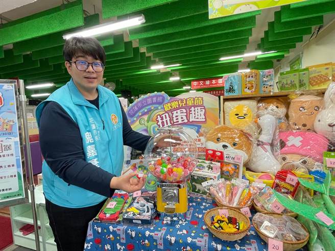 欢庆儿童节，花莲市立图书馆准备500份礼物，让爱阅读的孩童扭蛋抽奖。（花莲市公所提供／罗亦晽花莲传真）