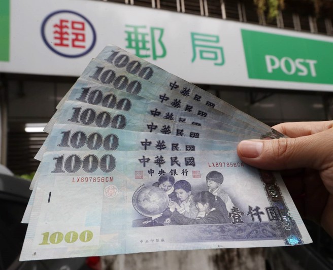 包括邮局在内，许多金融机构都已陆续拨款入帐政府普发的6000元。（刘宗龙摄）