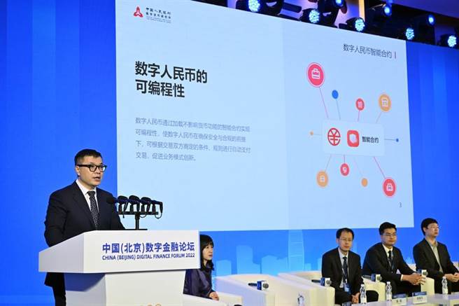 图为2022中国（北京）数字金融论坛举行的会场情况。（摘自新华社）