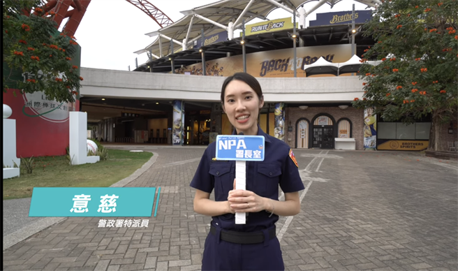 警政署派出女警至中信兄弟主场，访问总教练与球员，看他们对反诈骗趋势了解多少。（取自影片）
