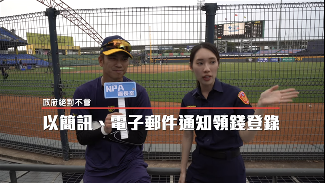 透过影片也宣传政府普发6000的正确程序，别被钓鱼网站、简讯等诈骗。（取自影片）