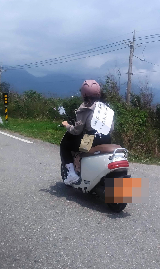 妹子环岛累瘫，背牌写「下次不环了」！网一见坐骑惊呆了。(翻摄脸书路上观察学院)