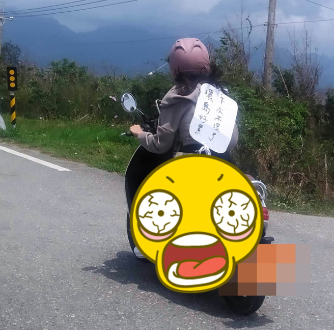 妹子环岛累瘫，背牌写「下次不环了」！网一见坐骑惊呆了。(翻摄脸书路上观察学院)