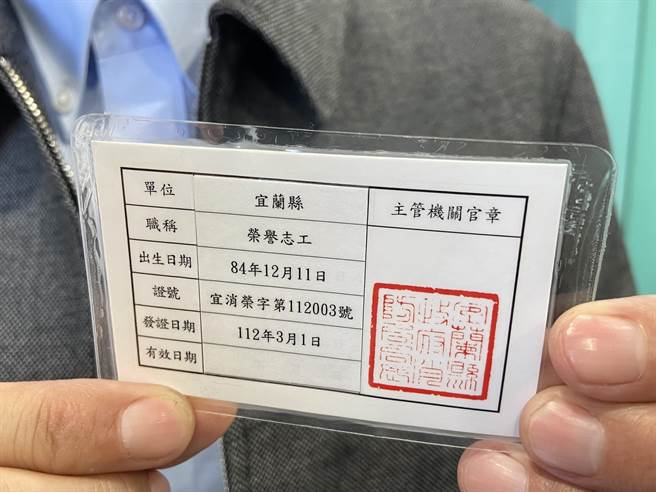 服务证的有效期限为空白，代表女孩为终身荣誉会员。（吴佩蓉摄）