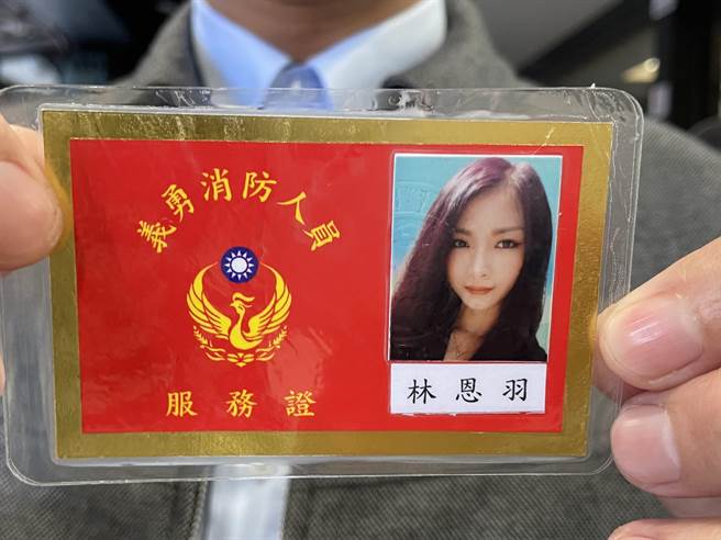 用义消服务证跟制服，达成恩羽的梦想。（吴佩蓉摄）