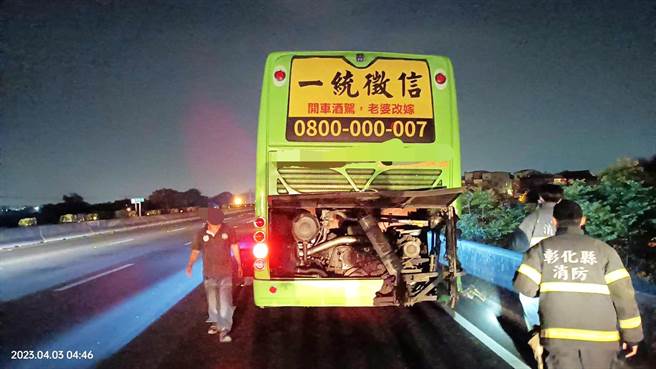 國道一號中部路段，今天發生5起事故；警方提醒用路人，彈性調整行車路線，避開壅塞路段。(警方提供)