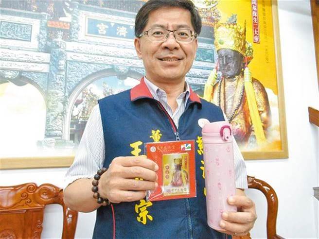 台南学甲慈济宫董事长王文宗。（本报资料照片）