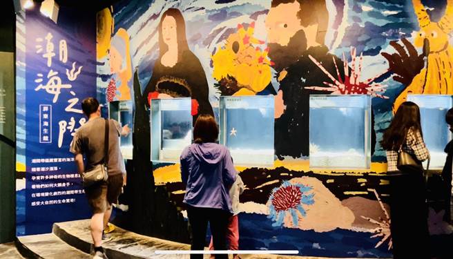 屏东海生馆在清明连假推出「潮海之祭」活动，将展区摇身一变成了挂满名画的美术馆，令人眼睛为之一亮。（谢佳潾摄）