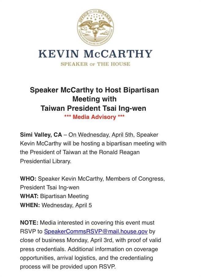 （总统府提供）