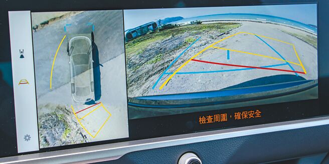 PVM环景影像与底盘透视功能。（陈大任摄）