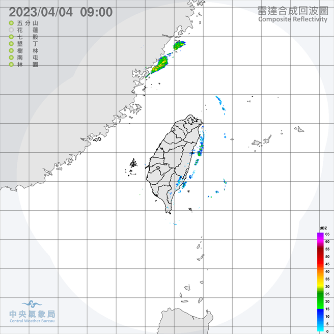 中央气象局预报指出，今天（４日）天气跟今天类似，各地大多为晴到多云、可以见到阳光的天气，仅东半部及午后西半部山区有零星短暂阵雨；白天温暖偏热，东半部高温２５到２７度，其他地区则在２７到３２度，南部近山区可能有３２到３５度高温发生的机率，夜间清晨偏凉，各地低温约１８到２３度。（翻摄自中央气象局／林良齐台北传真）