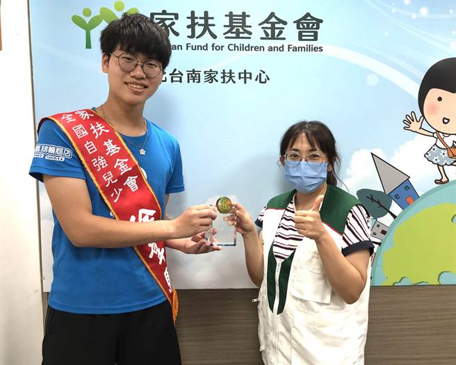 徐韦骐（左）今年代表北台南家扶中心接受家扶基金会全国自强儿少表扬。（北台南家扶中心提供／张毓翎台南传真）