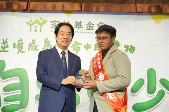 花蓮高農生物機電科3年級的潘正豪（右）雖然遭遇左眼失明、雙親離異等挫折，卻不向命運低頭，奮發讀書考上國立大學，今年在家扶基金會全國自強兒少表揚上，獲得副總統賴清德（左）肯定。（花蓮家扶中心提供／羅亦晽花蓮傳真）
