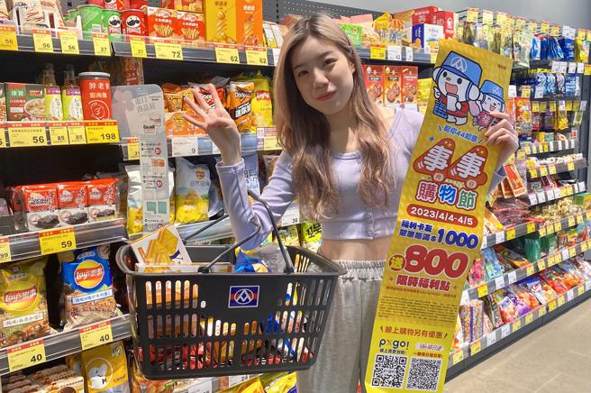 全联「事事购物节」至明（5日）止，实体门市消费满额最高享8%回馈。（全联提供）