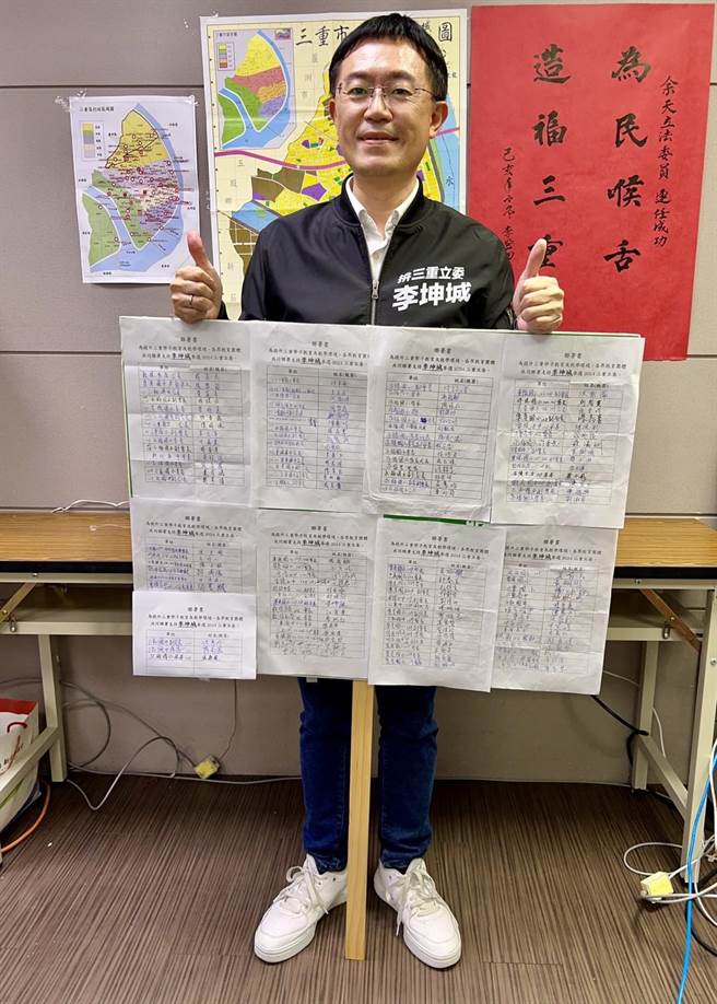 民进党三重立委初选三方厮杀，投入初选的前新北市议员李坤城今(4)日再出招，表示收到百位三重学校的家长会成员，共同连署支持自己参选三重区立法委员。(黄敬文翻摄)