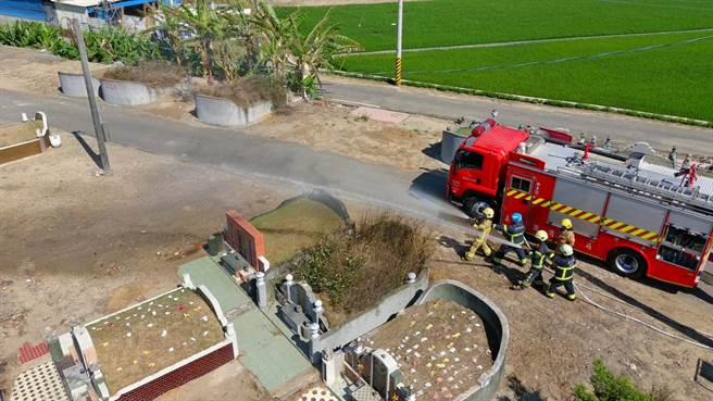 清明连假来临前，嘉县消防局实地进行墓地火警演练。（嘉义县消防局提供∕吕妍庭嘉义传真）
