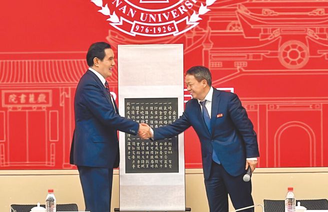 马英九2日与湖南大学师生座谈时说，「我们国家在1997年修改了《宪法》，我们国家有分两个部分，一个是台湾地区，一个是大陆地区，都是我们中华民国，都是中国」。图为湖南大学校长段献忠（右）向马英九（左）赠送礼物。（中新社）