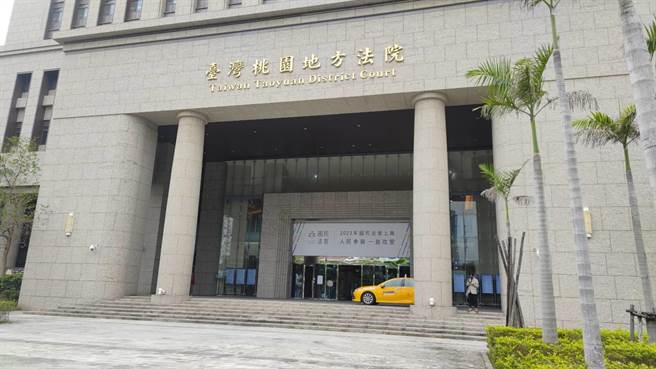 何姓男子不满女友答应与其结婚，却在婚前突然失踪、要求分手，恐吓要将其性爱影片、照片传给女友父亲，并将不雅影片传给女友姊姊，遭桃园地院判刑。（赖佑维摄）