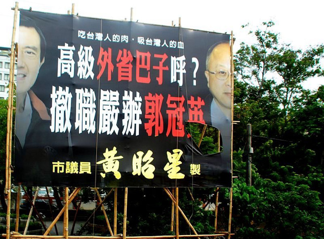 （图／郭冠英提供）