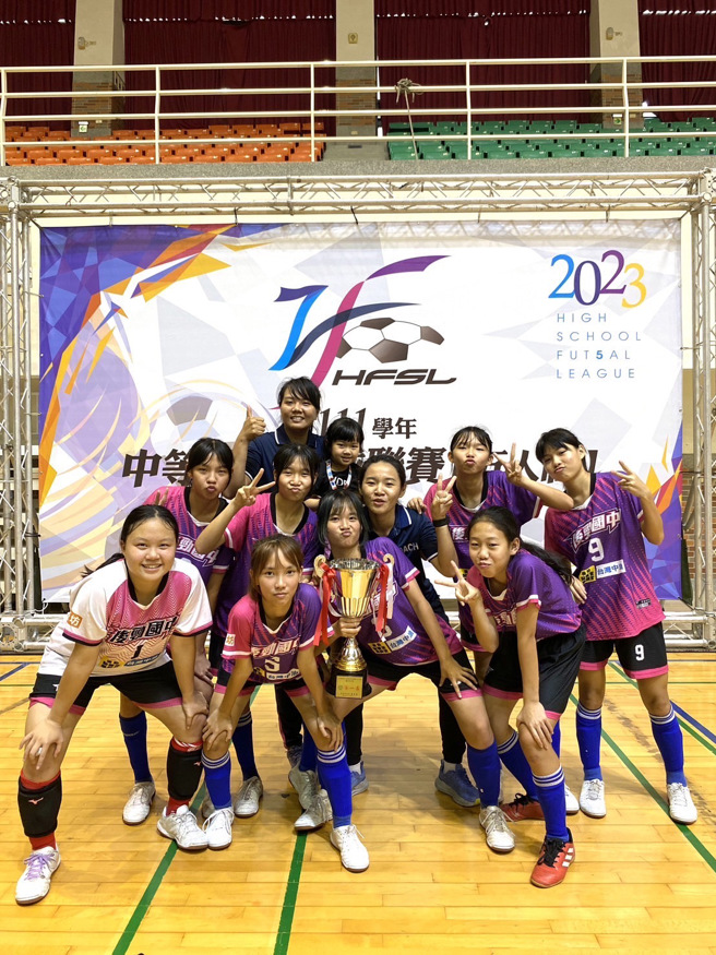 高雄后劲国中在中等学校足球联赛五人制国女组夺下校史首冠。(高雄后劲国中提供)