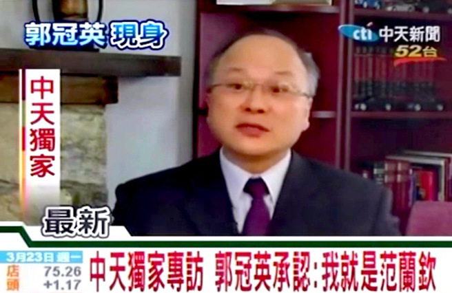 （图：郭冠英提供）