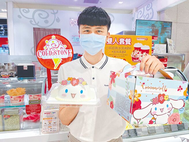 酷聖石與大耳狗喜拿聯名，推出可愛造型冰淇淋蛋糕，可一口嘗到草莓、藍莓冰淇淋。（朱世凱攝）