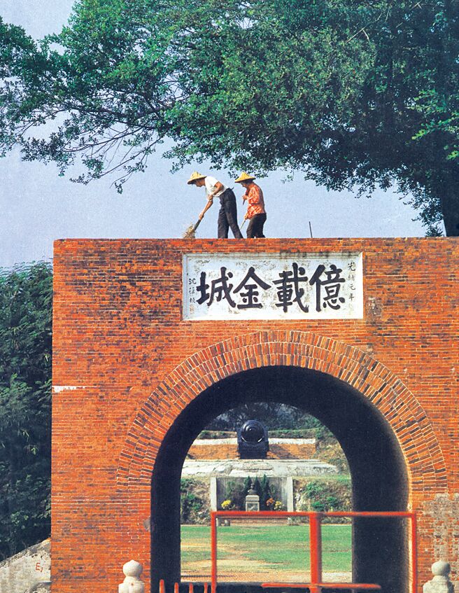 黄永松，〈亿载金城〉，1973。（成大艺术中心提供）