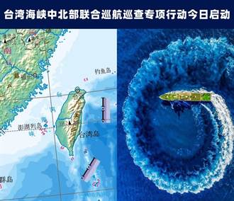 陸「海巡06艦」靠近台灣有玄機？前大使爆出驚人內幕