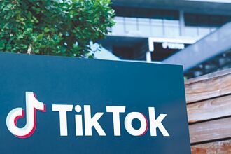 澳洲跟進圍堵 公務設備禁用TikTok