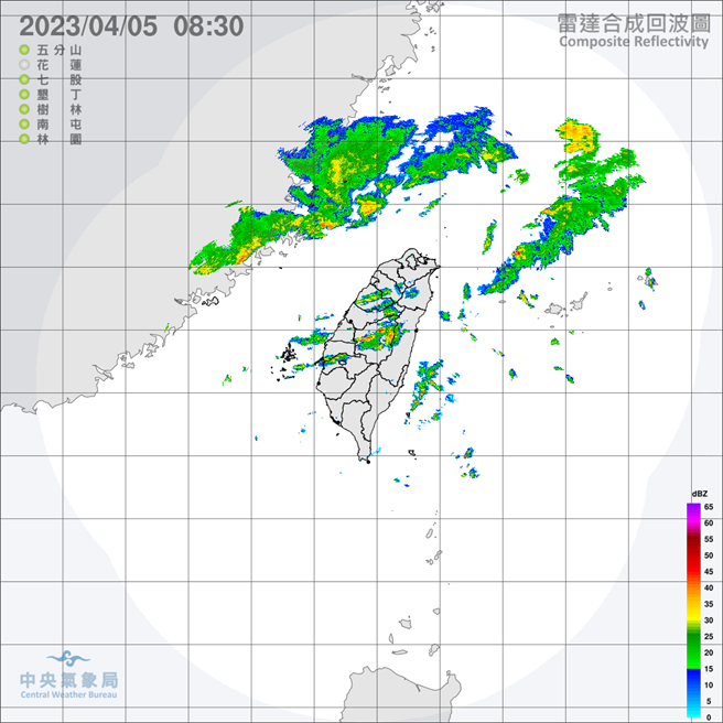 中央气象局预报指出，今天（５日）锋面逐渐接近，水气稍增加，北部及东北部有局部短暂阵雨或雷雨，中部、东部、东南部地区及南部山区有零星短暂阵雨或雷雨，其他地区为多云到晴的天气。（翻摄自中央气象局／林良齐台北传真）