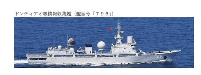 共军815型电子侦察船「开阳星」号（舷号796）3日沿着津轻海峡向东北行驶，驶向太平洋。（翻摄自日本防卫省统合幕僚监部网站）