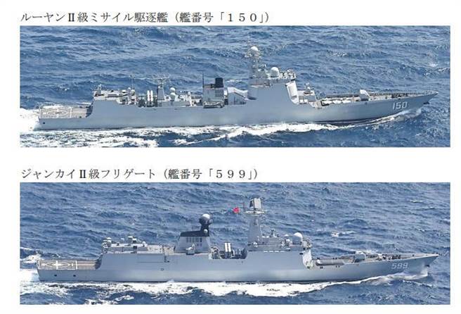 共军052C型飞弹驱逐舰「长春」号（舷号150，上）和054A型护卫舰「安阳」号（舷号599，下）3日下午从冲绳本岛和宫古岛之间的海域向南航行，驶向太平洋。（翻摄自日本防卫省统合幕僚监部网站）