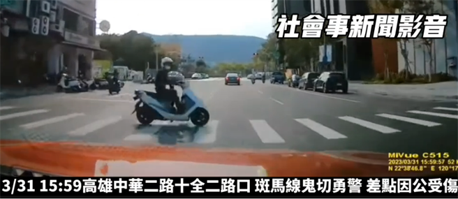 民眾日前行经三民区十全三路与中华二路口时，1名员警骑着警用机车骑在斑马线上，逆向穿越过该路口。（翻摄社会事新闻影音）