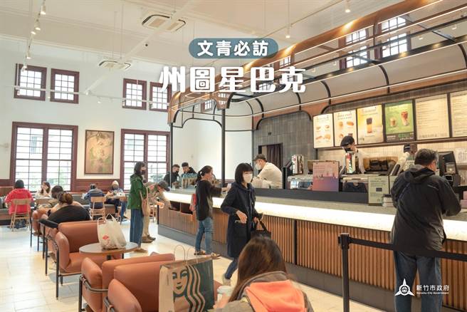 星巴克新竹州图门市自3月30日正式营运以来人潮不断。（取自新竹市政府脸书）