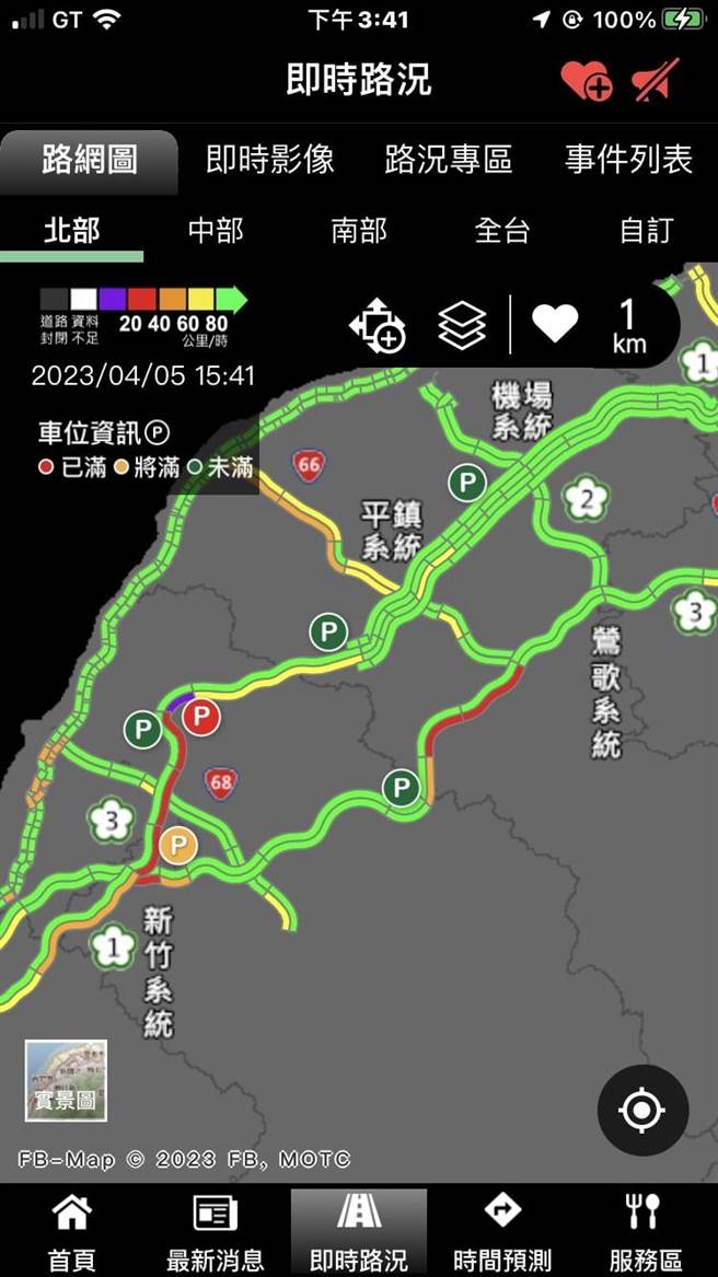 清明节连假收假日，国道北返车流涌现，5日午后国道3号北上新竹系统到湖口路段车多雍塞。（取自1968APP）
