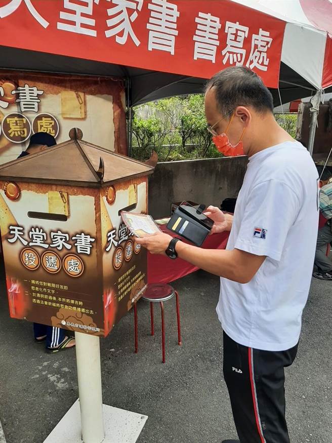 清明节民眾到嘉义市立殡仪馆祭祖后，写天堂家书投递到邮筒里。（林家纬提供／廖素慧嘉市传真）