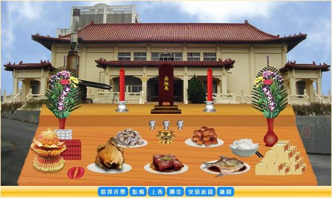 嘉义市立殡葬管理所重新设计建置「网路追思」，画面更精美。（卢春霖提供／廖素慧嘉市传真）