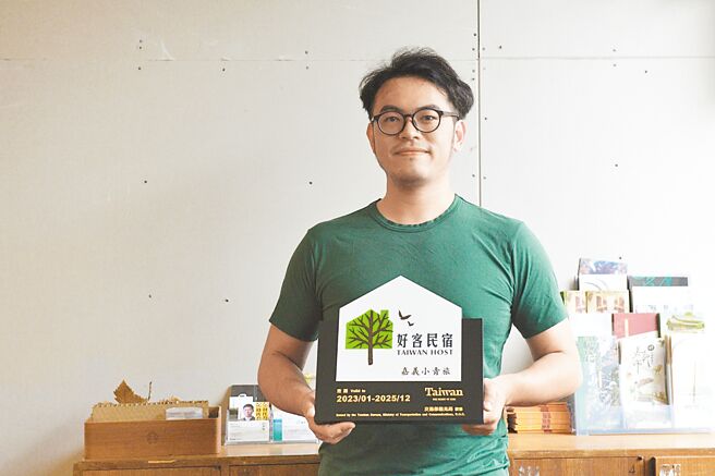 嘉义市今年再有「嘉义小青旅」等3家合法民宿业者获选「好客民宿」，总数已占全市合法民宿近5成。（嘉义市政府提供／吕妍庭嘉义传真）