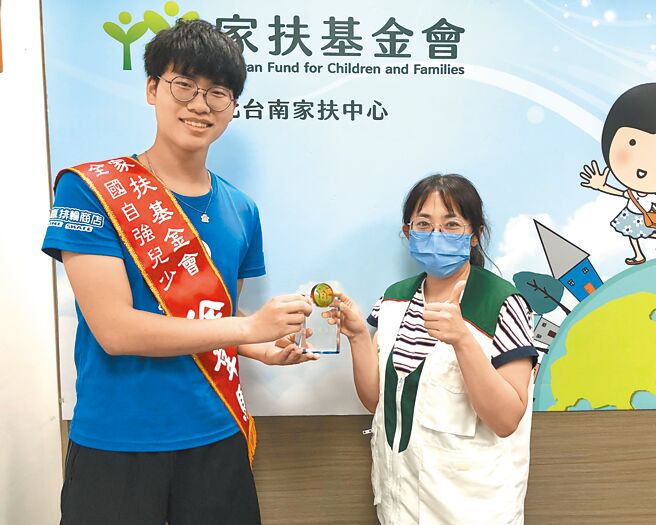 徐韦骐（左）今年代表北台南家扶中心接受家扶基金会全国自强儿少表扬。（北台南家扶中心提供／张毓翎台南传真）
