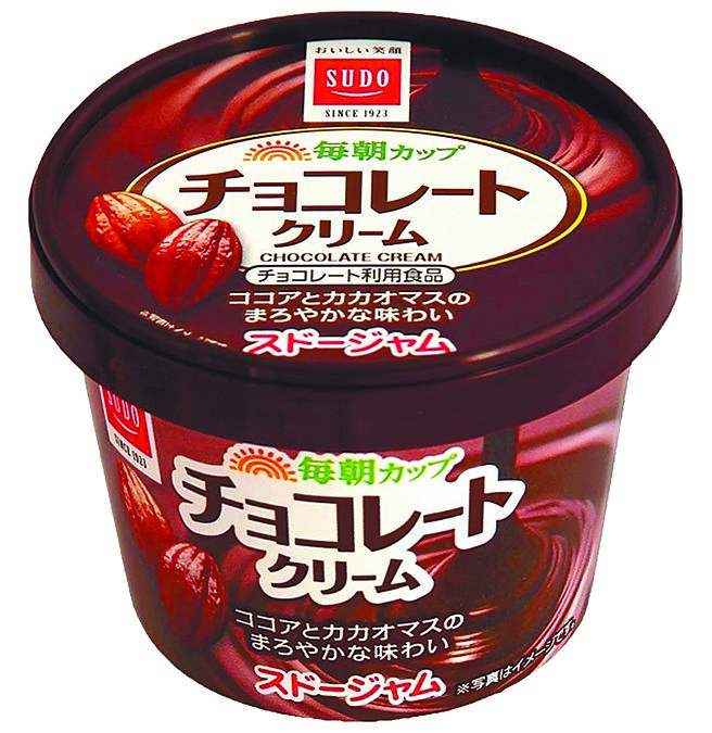 家樂福SUDO抹醬隨手杯，特價59元。（家樂福提供）