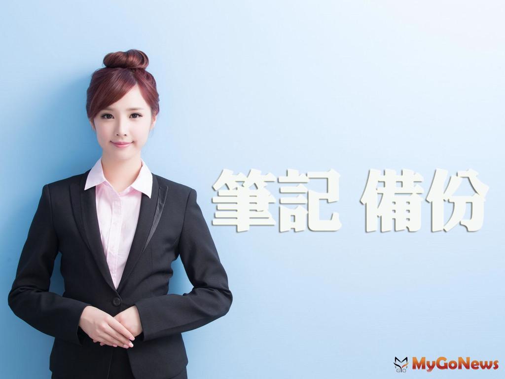 繼承人無足夠現金繳遺產稅時，可申請以被繼承人存款遺產抵繳遺產稅。(圖/MyGoNews買購房地產新聞)