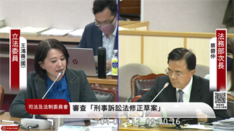 偵辦敏感案件台南檢察長傳請辭 法務部回應了