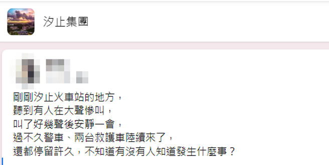 醉汉疑似在计程车附近随地小便爆发争执，就直接把司机压制在地「勒颈锁喉」，65岁司机当场失去生命迹象。（翻摄自脸书汐止集团）